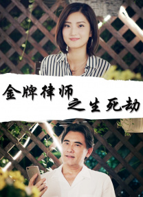 欧美一级永久免费毛片在线